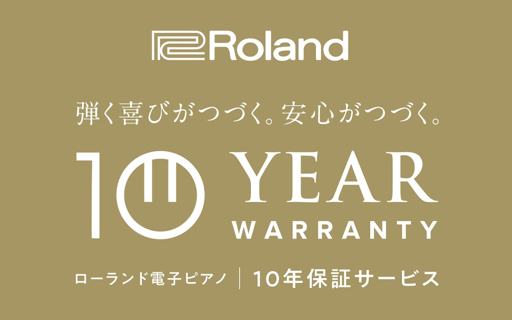 Roland LX-6-DRS ダークローズウッド調仕上げ ローランド 電子ピアノ / 10年保証 88鍵盤 高低椅子付属 【配送設置無料(沖縄・離島納品不可)】