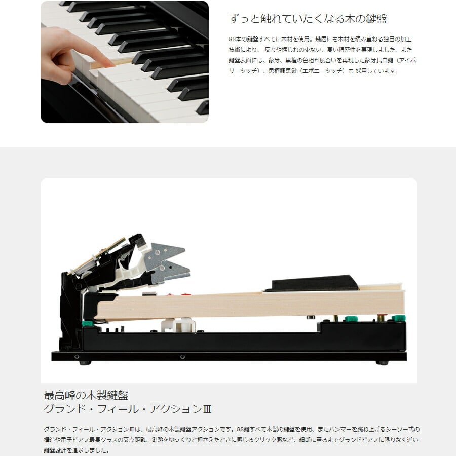 KAWAI CA701A ホワイトメープル調仕上げ カワイ 電子ピアノ 【ヘッドフォン 高低椅子付属】【配送設置無料(沖縄・離島納品不可)】