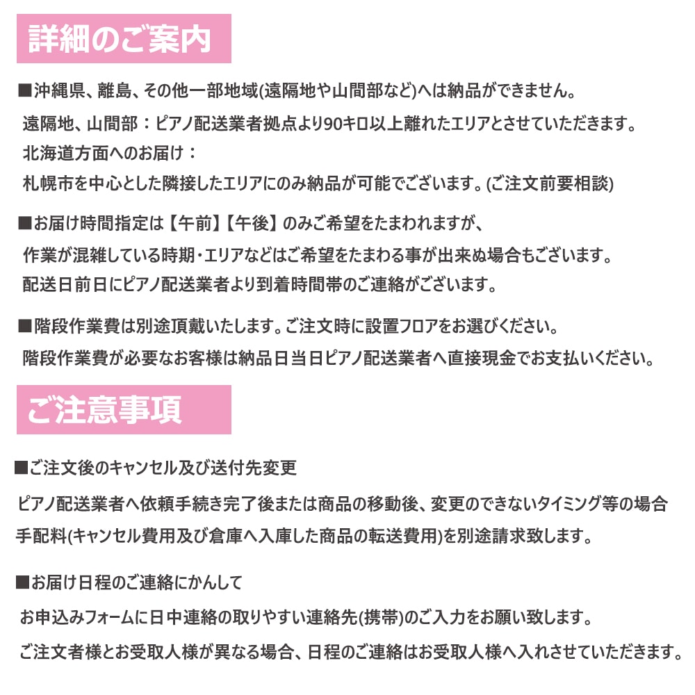 Roland HP704-LAS ライトオーク調 ローランド 電子ピアノ ヘッドフォン 高低椅子 付属 【配送設置無料(沖縄・離島納品不可)】