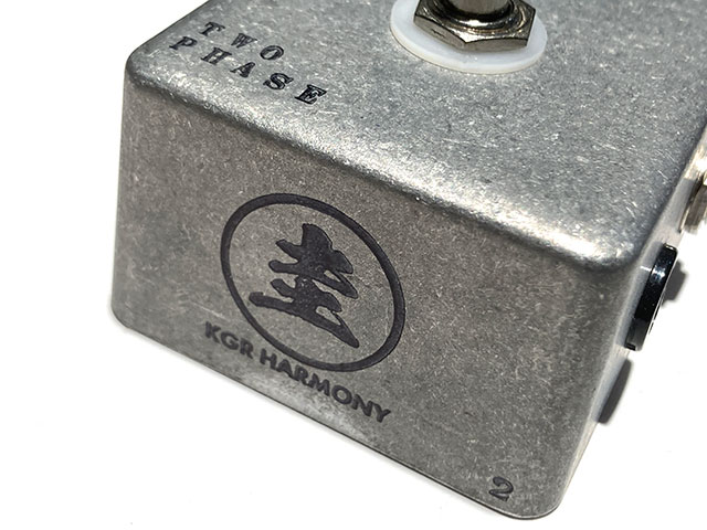Two Phase #2 MXR系フェイザー