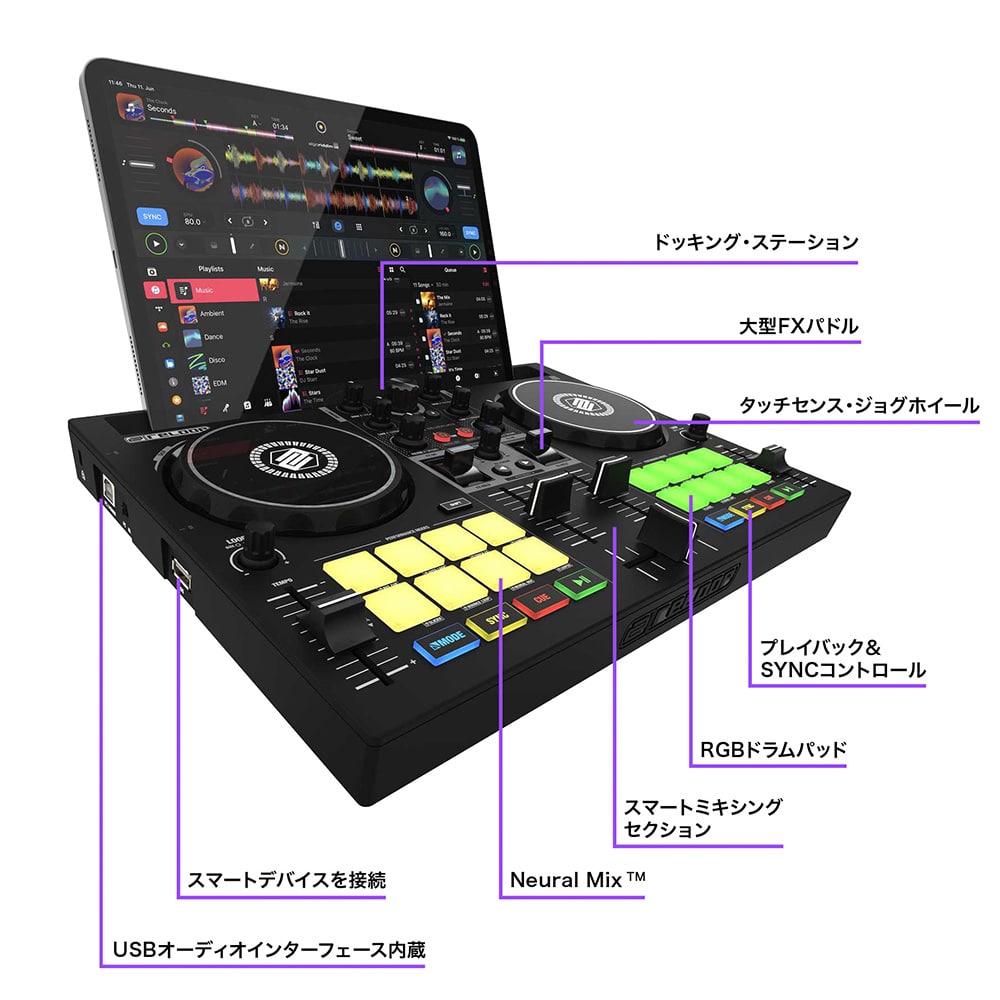 Reloop DJコントローラー BUDDY 【djay + Apple Musicストリーミング 対応機種】