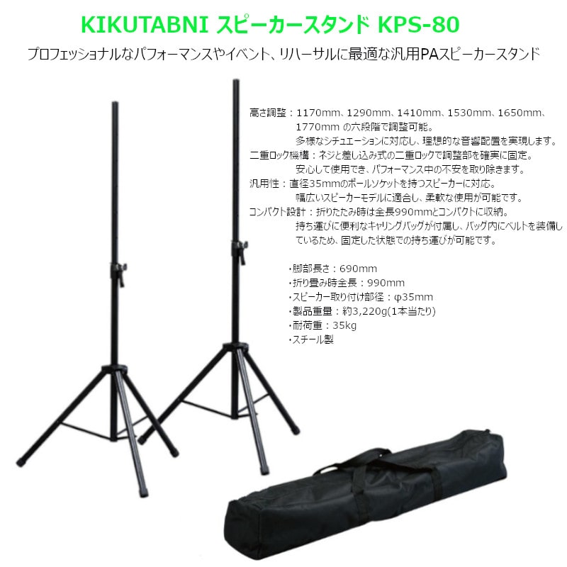 YAMAHA ヤマハ YAMAHA お手軽 PAシステム STAGEPAS400BT + スピーカースタンド