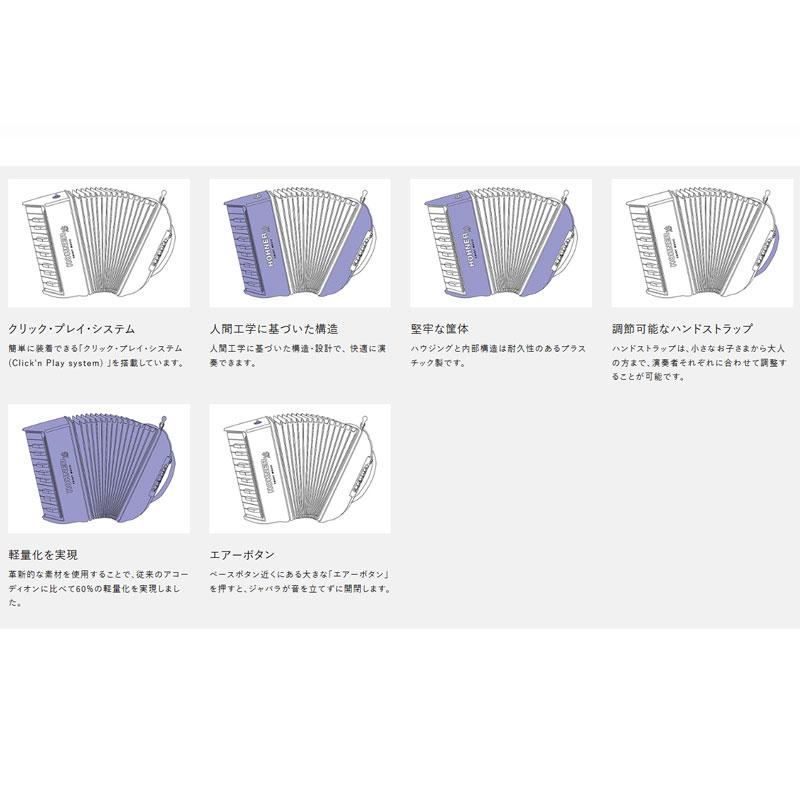 HOHNER ハンディ アコーディオン XS ダークグレー & ホワイト ピアノキー 21鍵 ホーナー オリジナルクロスプレゼント 【取り寄せ商品】