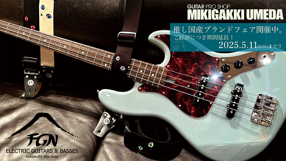 EOS2-ASH-M/SBBU/ See-Thru Blue Burst【S/N J240041】