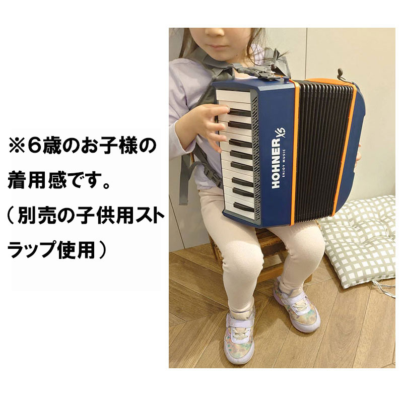 HOHNER ハンディ アコーディオン XS ダークブルー & オレンジ ピアノキー 21鍵 ホーナー オリジナルクロスプレゼント 【取り寄せ商品】