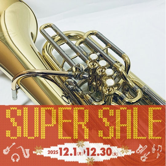 【年末セール対象商品】ヤマハ F管 テューバ YFB-621 【受注生産モデル】 YAMAHA F Tuba