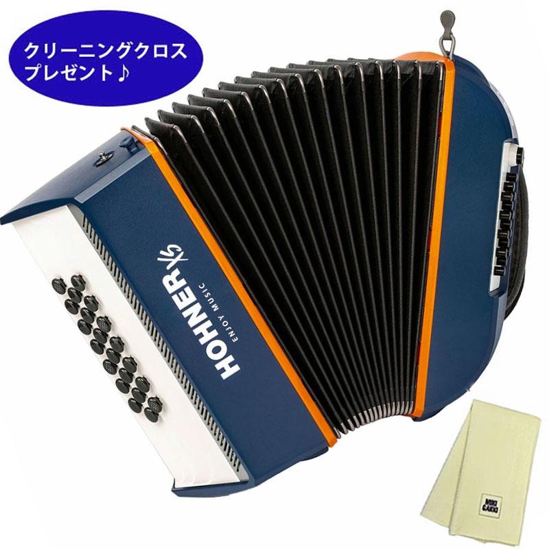 HOHNER ハンディ アコーディオン XS ダークブルー & オレンジ ボタンキー 21ボタン ホーナー オリジナルクロスプレゼント 【取り寄せ商品】