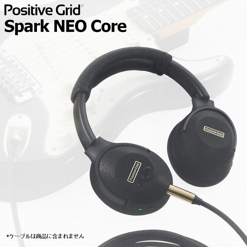 Positive Grid Spark NEO Core 有線タイプ ギター ヘッドホン アンプ エフェクト スパーク ネオ ポジティブグリッド