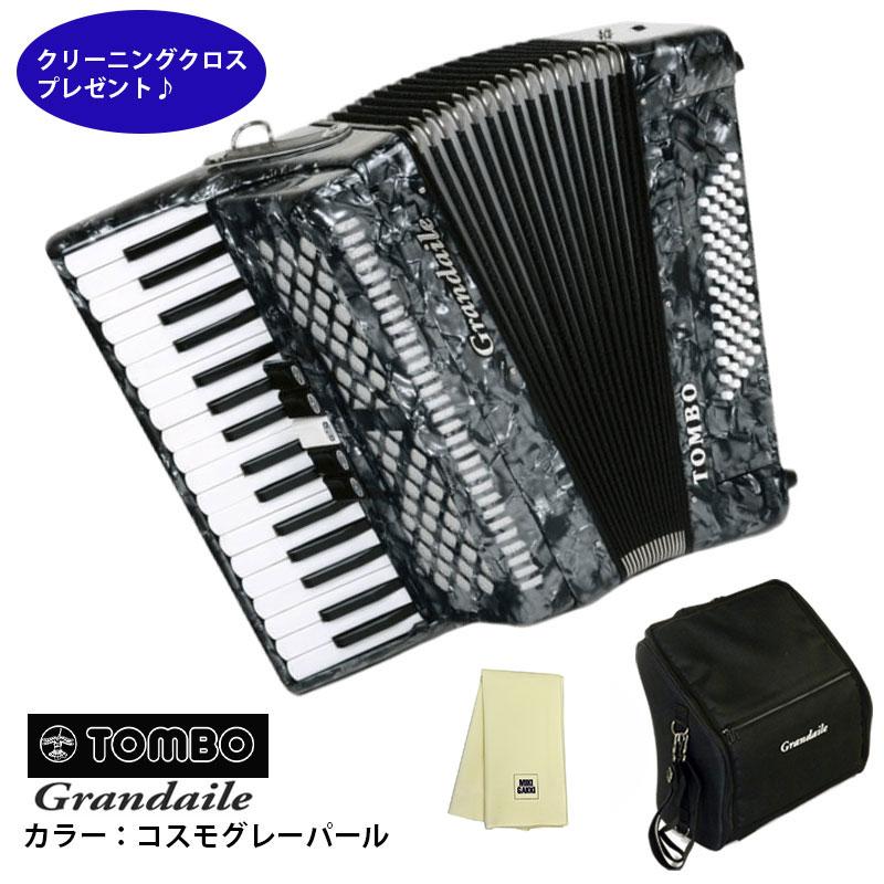 TOMBO GT-60B トンボ アコーディオン Grandaile コスモグレーパール 34鍵 グランデール オリジナルクロスプレゼント【取り寄せ商品】