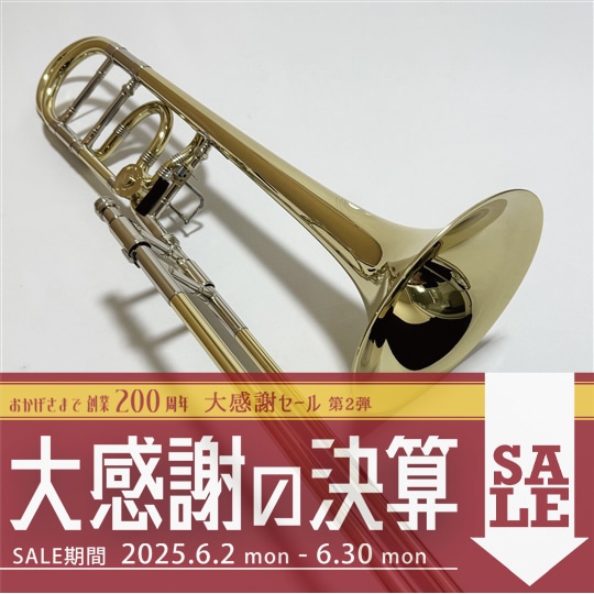 【決算セール対象商品】グリーンホー テナーバストロンボーン GB4-1Y GREENHOE TenorBassTrombone