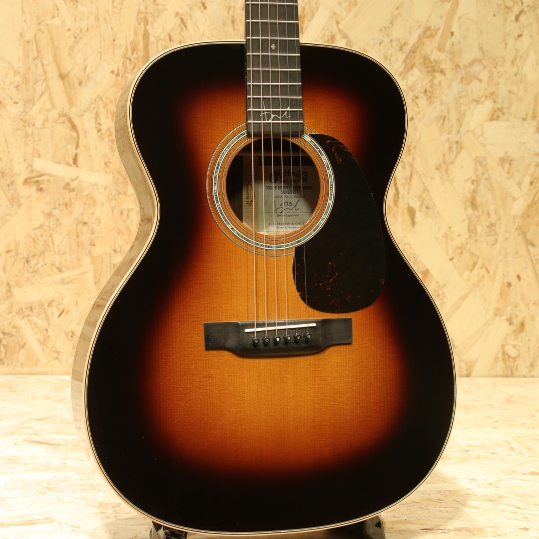 OOO-28 Brooke Ligertwood Sunburst