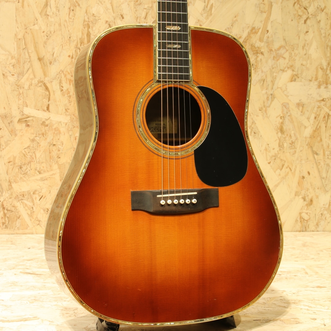 DY-45 Sunburst 1975