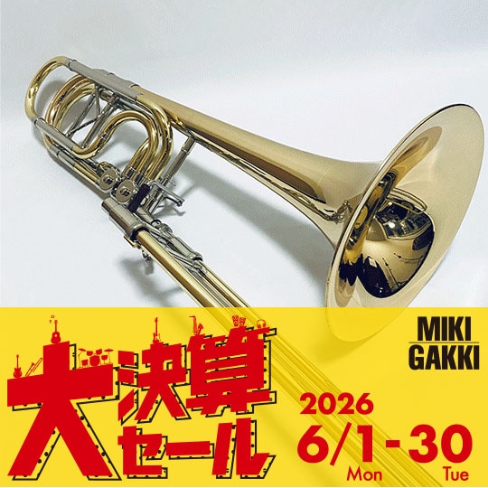 【大決算セール対象商品】キューンル&ホイヤー バストロンボーン B2/G Kuhnl&Hoyer Standard Series