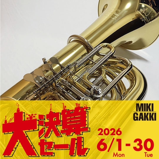 【大決算セール対象商品】ヤマハ B♭管 テューバ YBB-841 YAMAHA B♭Tuba