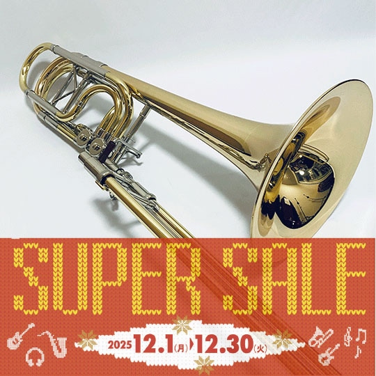 【年末セール対象商品】キューンル&ホイヤー バストロンボーン B2/G Kuhnl&Hoyer Standard Series