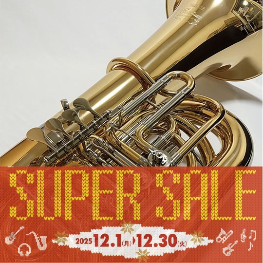 【年末セール対象商品】ヤマハ B♭管 テューバ YBB-841G YAMAHA B♭Tuba