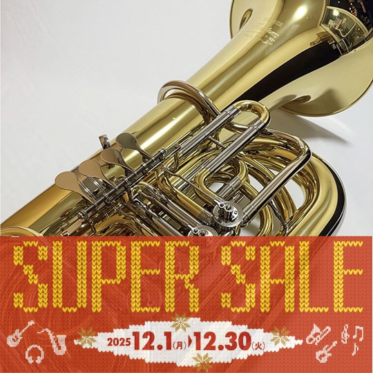 【年末セール対象商品】ヤマハ B♭管 テューバ YBB-841 YAMAHA B♭Tuba
