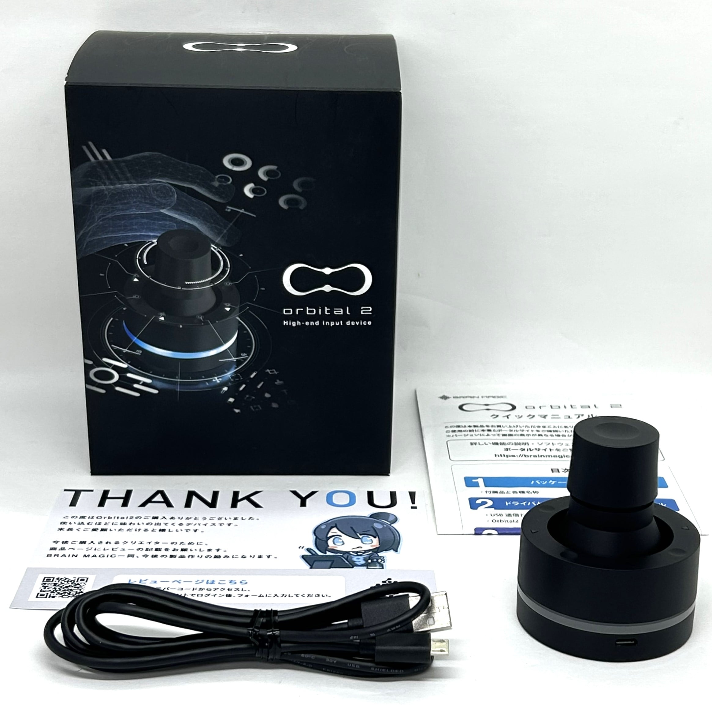 《中古品》 BRAIN MAGIC オービタルエンジン Orbital2