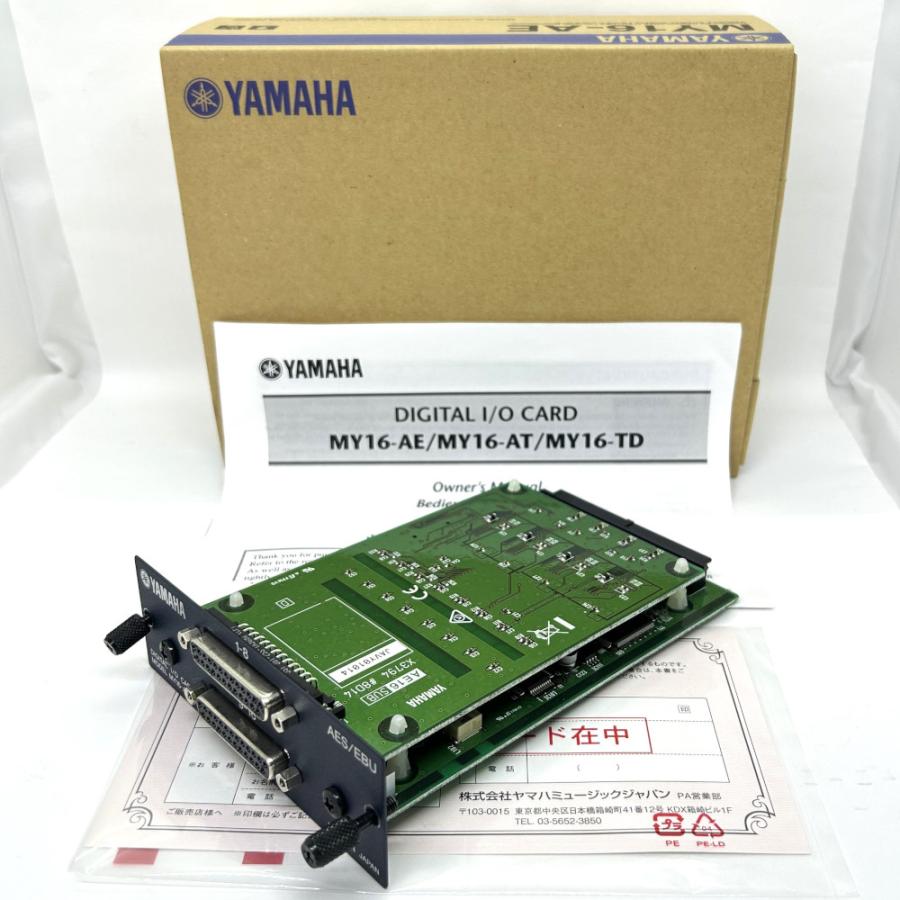 《アウトレット品》 YAMAHA ヤマハ MY16-AE 16チャンネルAES/EBU入出力カード 【メーカー保証付】