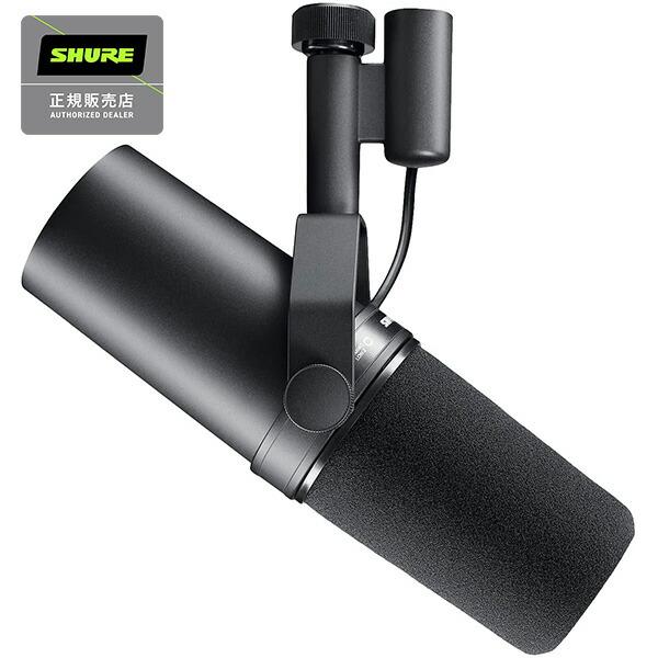 SHURE カーディオイド型 ダイナミック マイク SM7B《国内正規品 2年保証》