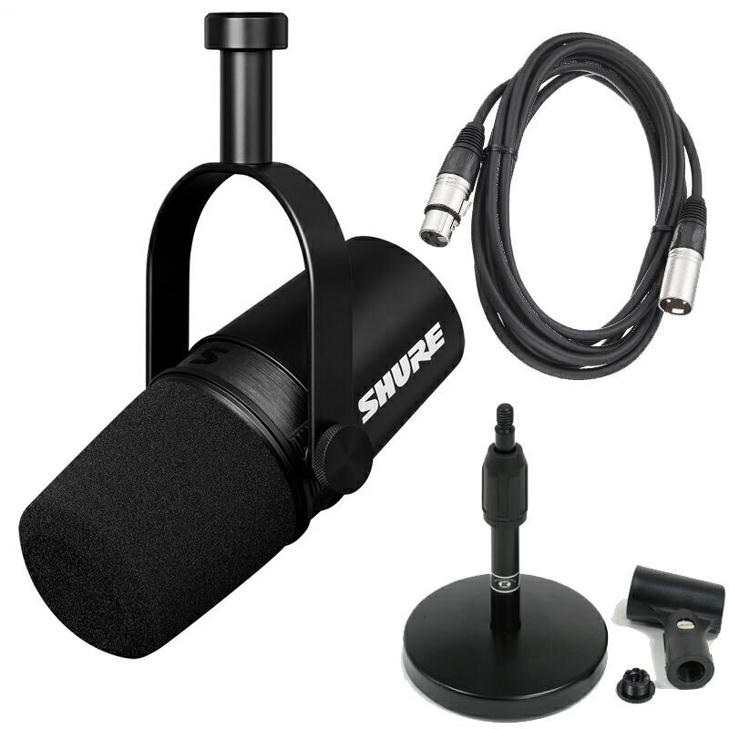 SHURE ポッドキャスト マイクロホン XLR接続 MV7X-J 《国内正規品 2年保証》+ AD11 卓上スタンド + 3mマイクケーブル（XLR-XLR仕様）