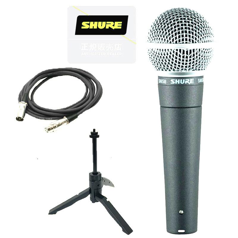 SHURE シュアー SM58-LCE ダイナミックマイク スイッチ無し + CAD37S 卓上スタンド + 3mマイクケーブル (XLR-XLR) 国内正規品 2年保証