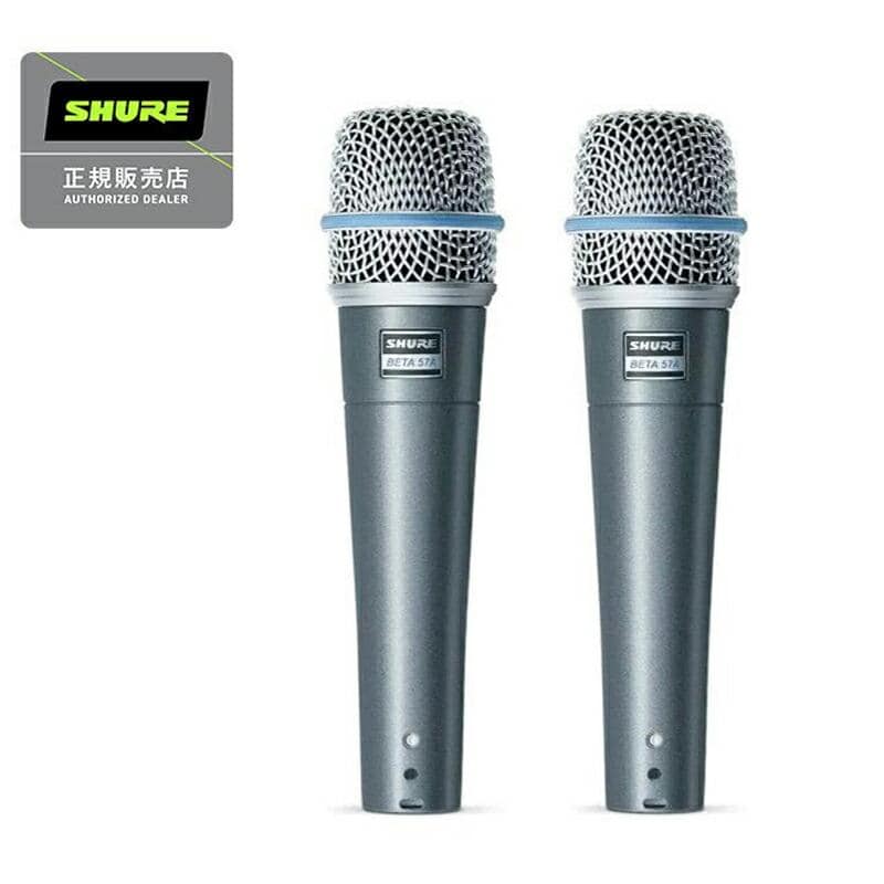 SHURE シュアー BETA57A ダイナミックマイク 2本セット 【国内正規品 2年保証】