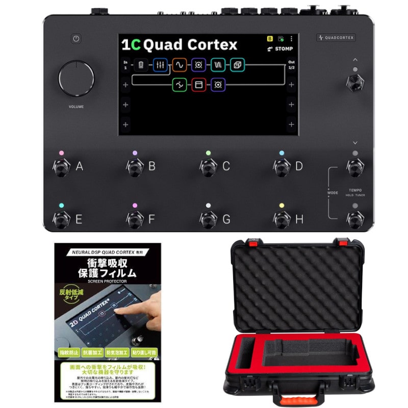 Neural DSP Quad Cortex [フロアプロセッサー] + GATOR Quad Cortex専用 ハードケース + 専用スクリーンプロテクター セット