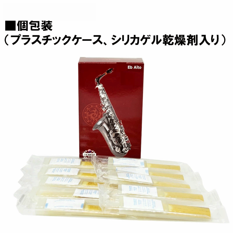 KIM'S KOREA SAXOPHONE アルトサックス リード 2.5 10枚入り キムズ