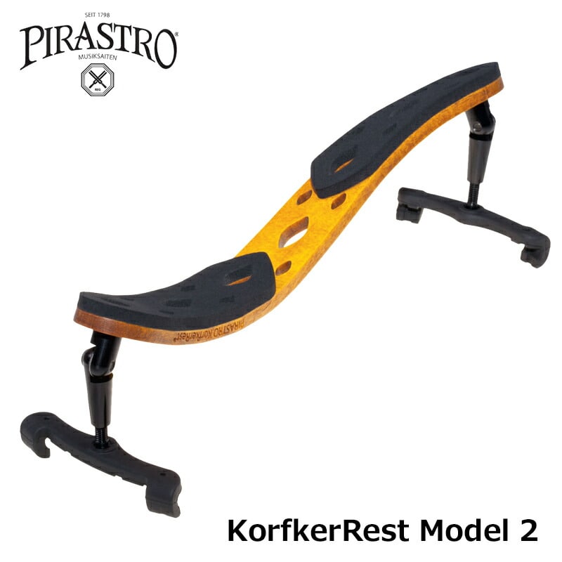 PIRASTRO Korfker Rest Model 2 4/4＆3/4 サイズ ピラストロ バイオリン用 肩当て