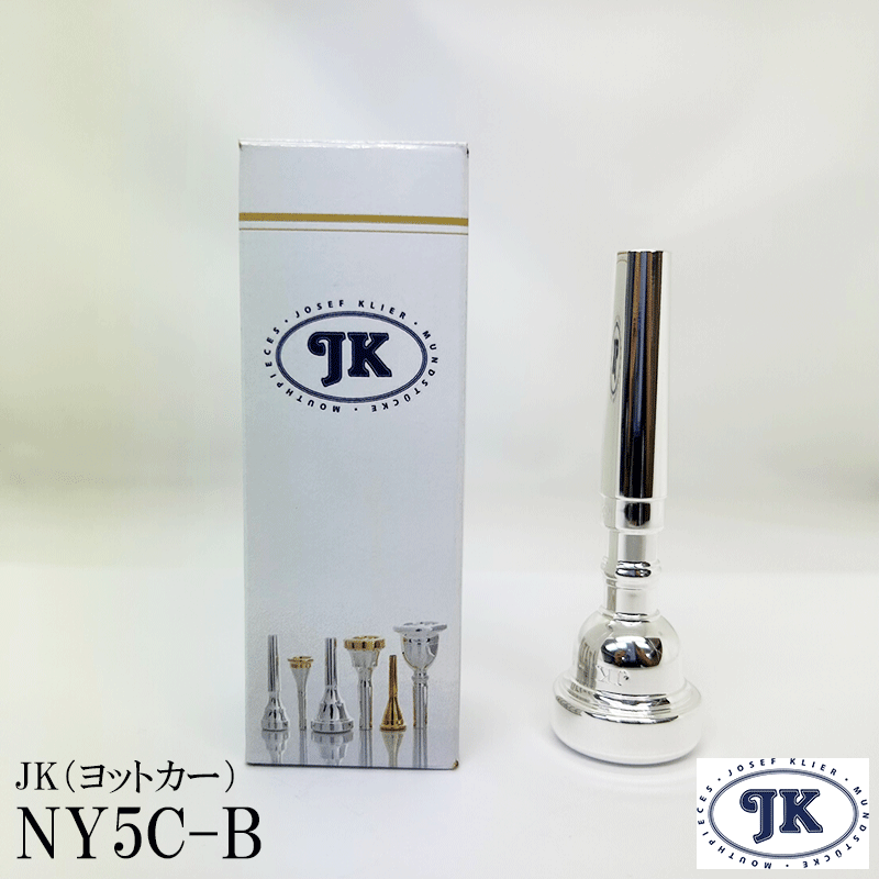 JK ヨットカー トランペット マウスピース Vintage NY Bバックボア NY5C-B