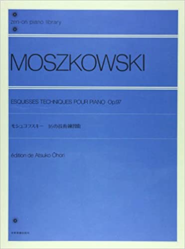 モシュコフスキー 16の技術練習曲 Op.97 解説付 全音ピアノライブラリー 全音楽譜出版