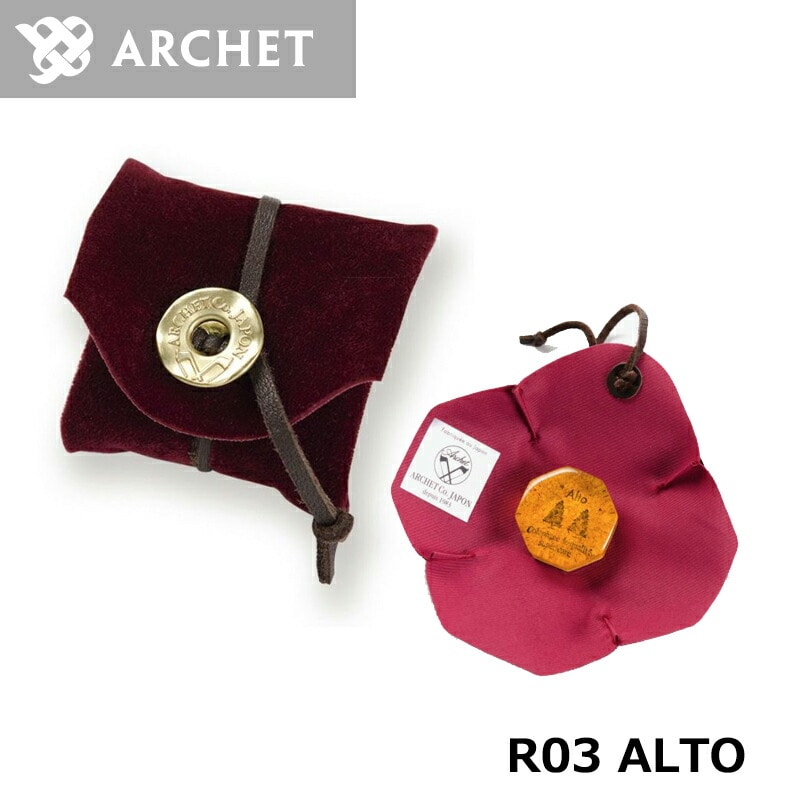 Archet アルシェ R03 ALTO 松脂 アルト