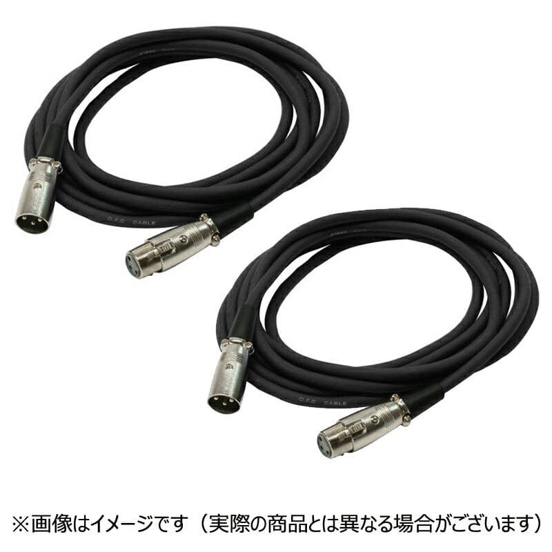 XLR - XLR 3ピン キャノン ケーブル 3M お買い得 2本 セット