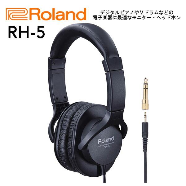 Roland ローランド RH-5 モニターヘッドホン