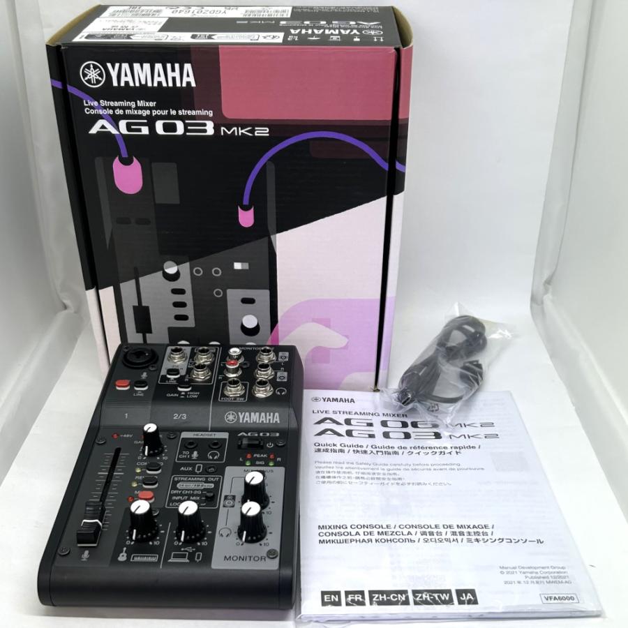 《アウトレット品》YAMAHA ライブストリーミングミキサー AG03MK2 B ブラック