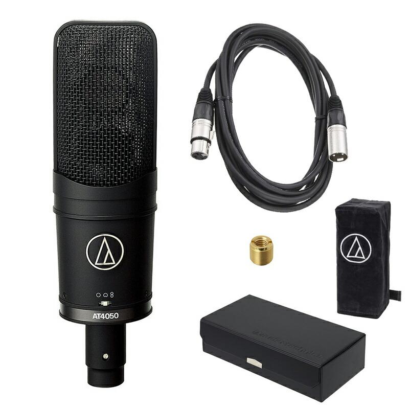 audio-technica オーディオテクニカ コンデンサーマイク AT4050 + スタジオグレード 5mマイクケーブル（CANARE L4E6S/NEUTRIK NC3黒）