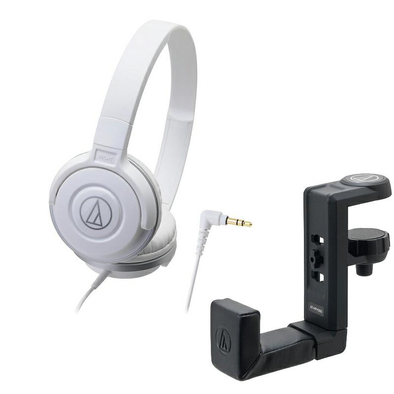 audio-technica オーディオテクニカ ATH-S100 WH 白  + HPH300 ヘッドホンハンガー