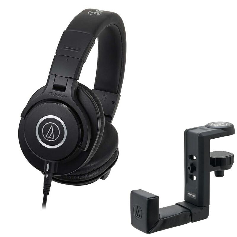 audio-technica  オーディオテクニカ ATH-M40x プロフェッショナル モニター ヘッドホン + AT-HPH300 ヘッドホンハンガー