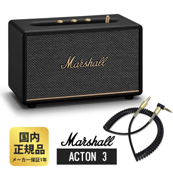 マーシャル Marshall ACTON3 Bluetooth Black + AUX対応 カールコードケーブル セット