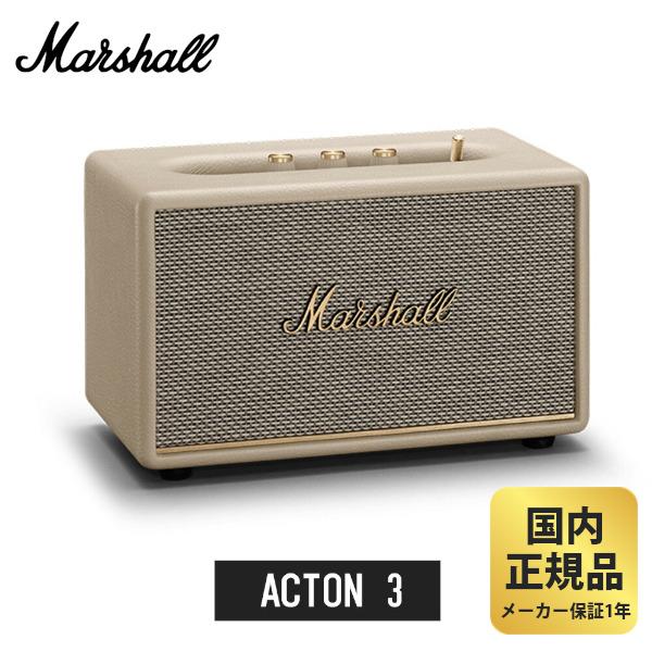 マーシャル Marshall ACTON3 Bluetooth クリーム アクトン ホワイト