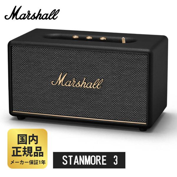 マーシャル Marshall STANMORE 3 Bluetooth ブラック スタンモア Black