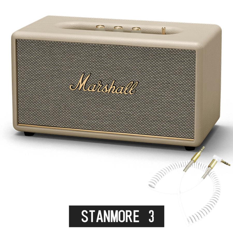 マーシャル Marshall  STANMORE 3 Bluetooth クリーム + AUX対応カールコードケーブル セット スタンモア