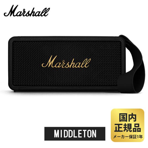 Marshall マーシャル スピーカー MIDDLETON (ブラック&ブラス) ブラック