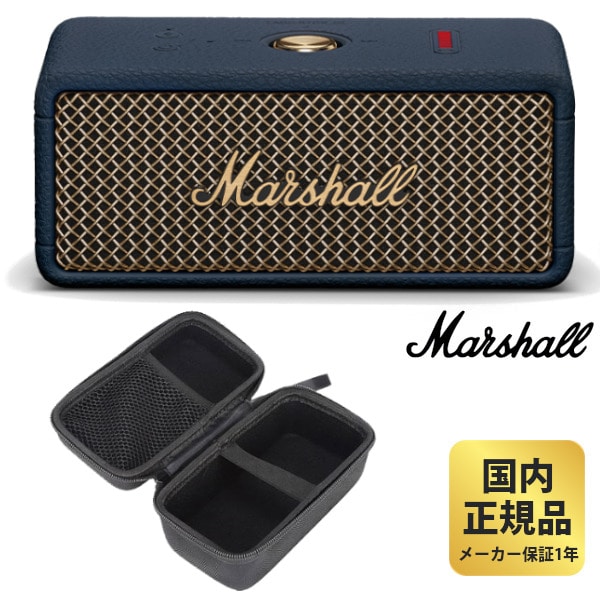 《数量限定ケースプレゼント》マーシャル スピーカー EMBERTON 3 ミッドナイトブルー Midnight Blue Marshall