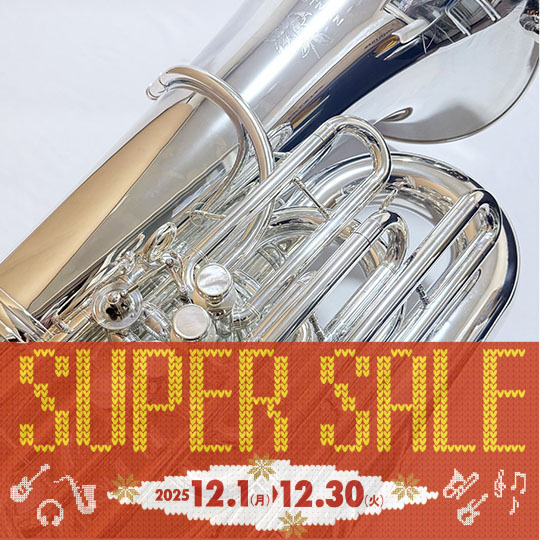 【年末セール対象商品】イーストマン C管 テューバ EBC836S EASTMAN C Tuba