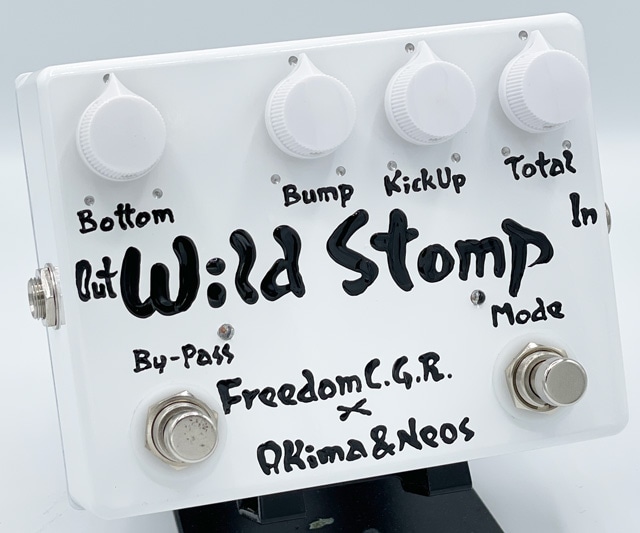 Wild Stomp  (White)