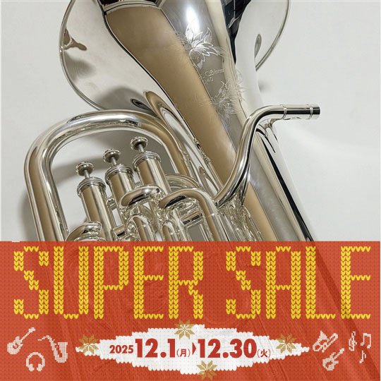 【年末セール対象商品】シャイアーズ ユーフォニアム Q40S S.E.Shires Euphonium