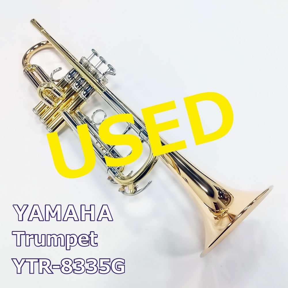 【中古】ヤマハ トランペット YTR-8335G