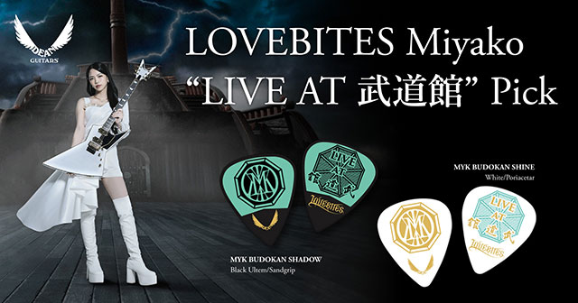 LOVEBITES MYK BUDOKAN SHADOW PICK【10枚セット】
